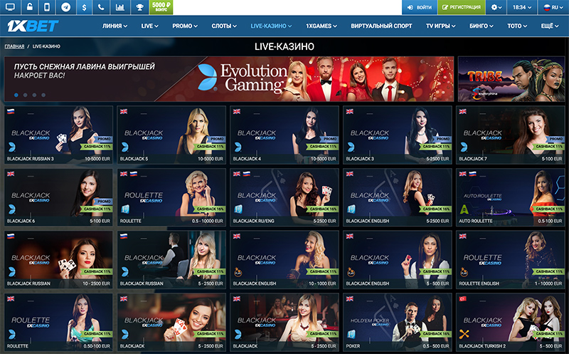 1xBet слоты играть